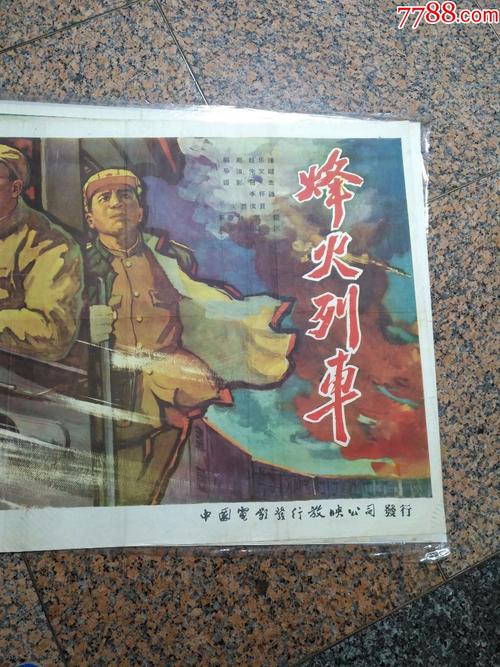 苏里南驾驶证哪里能买到